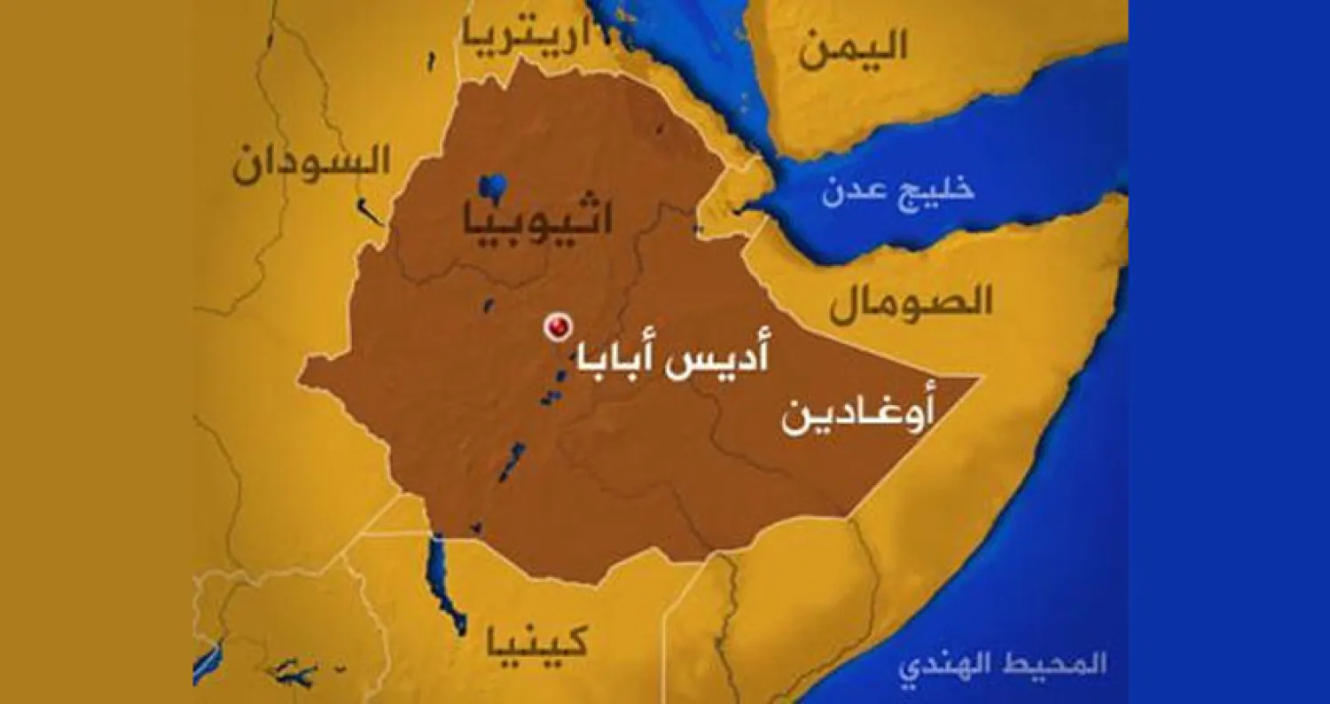 إثيوبيا تقطع الإنترنت في الشرق مع اندلاع التوترات العرقية