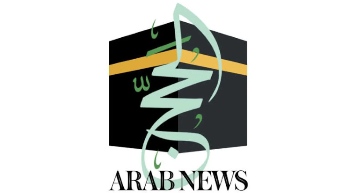 «عرب نيوز» و«رابطة العالم الإسلامي» تطلقان تطبيق الهاتف الذكي لـ«حج 2018»