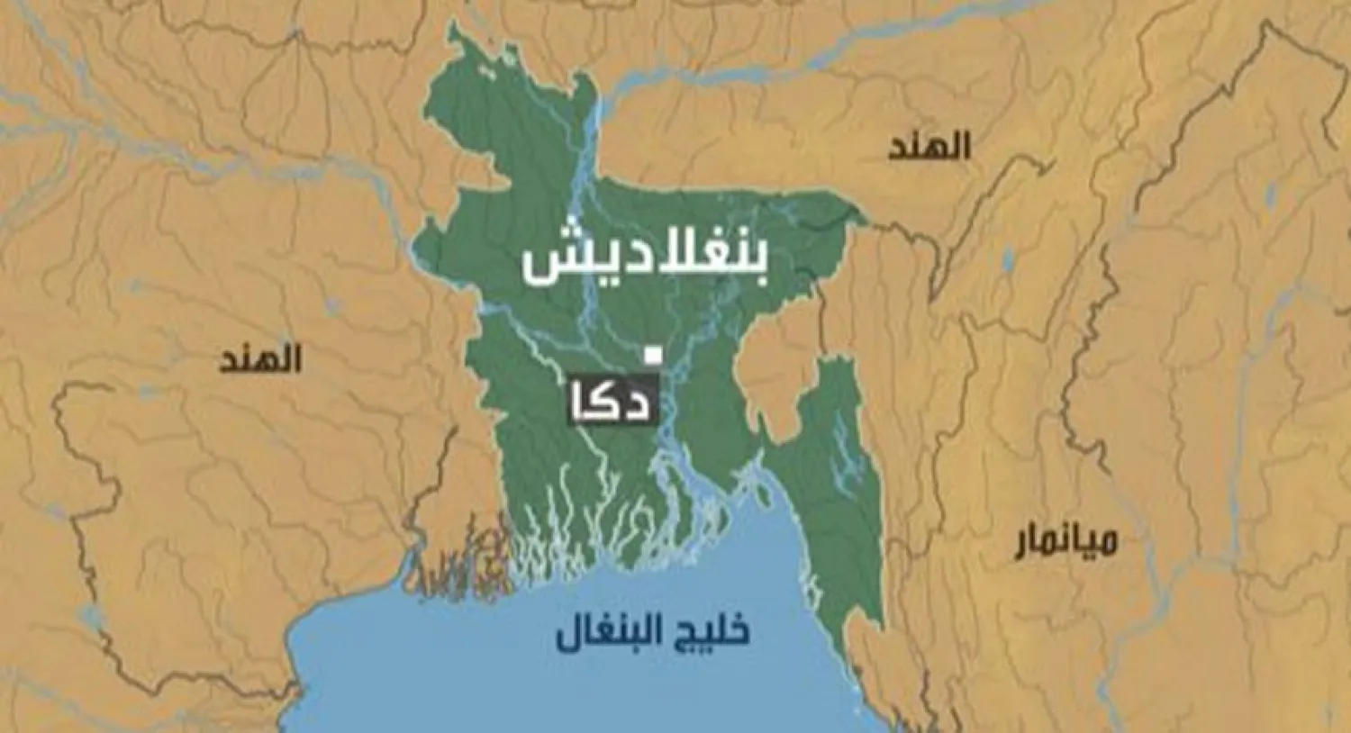محاكمة 8 بتهمة الإرهاب لدورهم بهجوم دموي في دكا