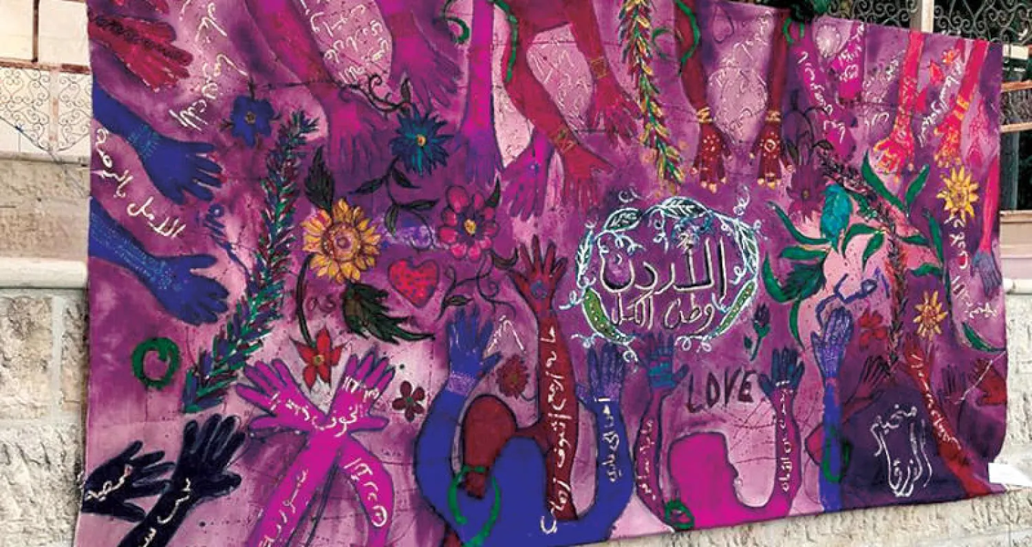 من أعمال لاجئات