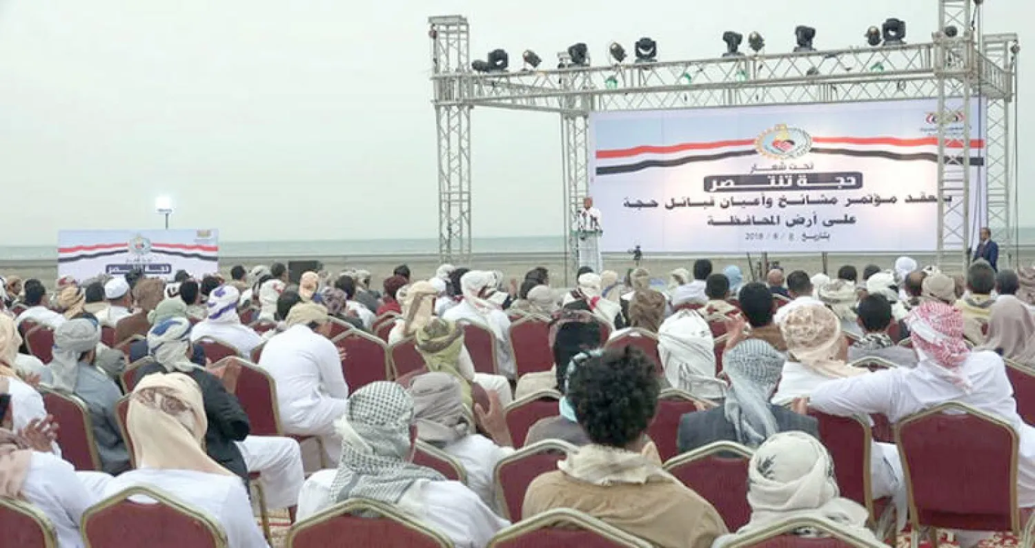 جانب من اجتماع مشايخ حجة (سبأ)