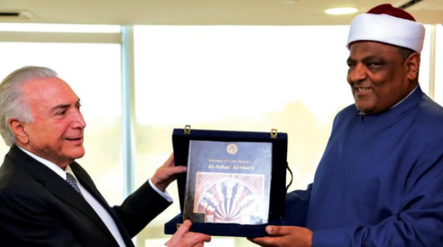Brazilian President Michel Temer receives a souvenir from  Al Azhar Deputy Sheikh Abbas Shoman, Asharq Al-Awsat 

