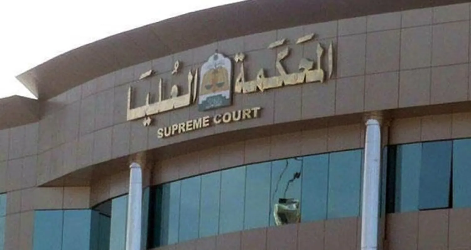 المحكمة العليا السعودية: الوقوف بعرفة الاثنين... وأول أيام عيد الأضحى الثلاثاء بعد المقبل