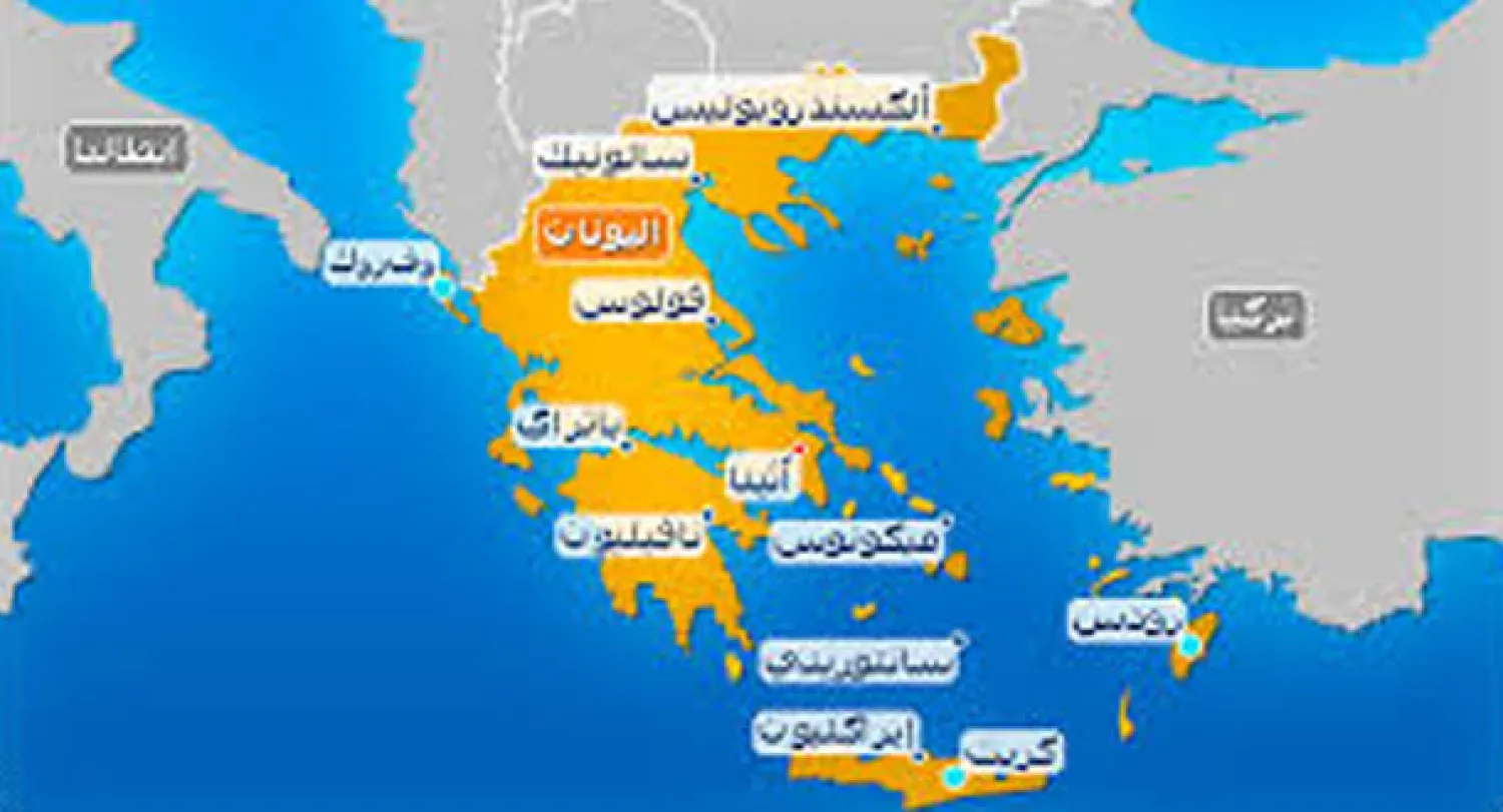 «فيتش» ترفع التصنيف الائتماني لليونان