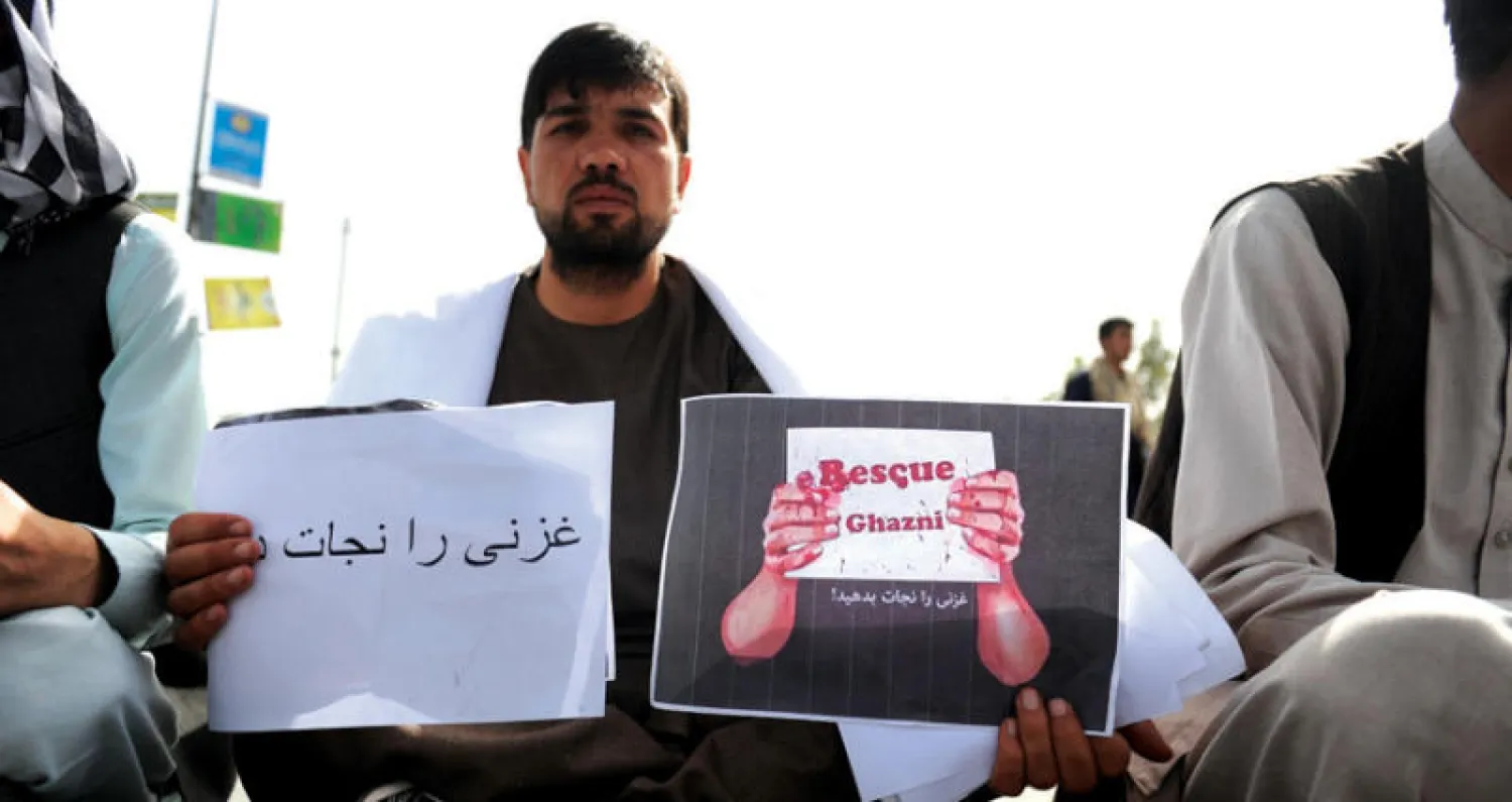 مظاهرة في وسط العاصمة كابل تطالب الحكومة بمزيد من الجهد لطرد عناصر طالبان من ولاية غزني وتأمين سكانها (إ.ب.أ)