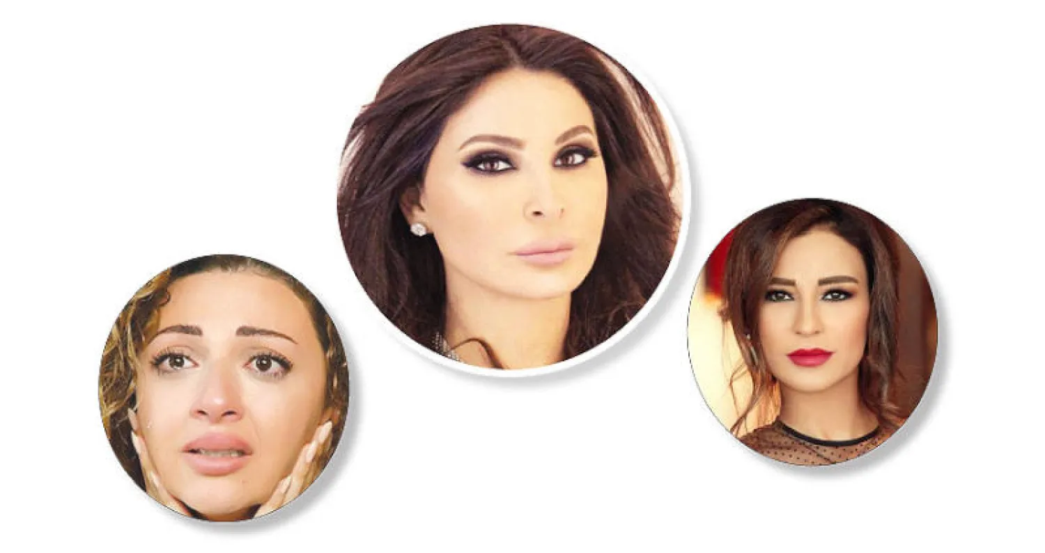 الممثلة ماغي  بو غصن - إليسا  - ميريام فارس