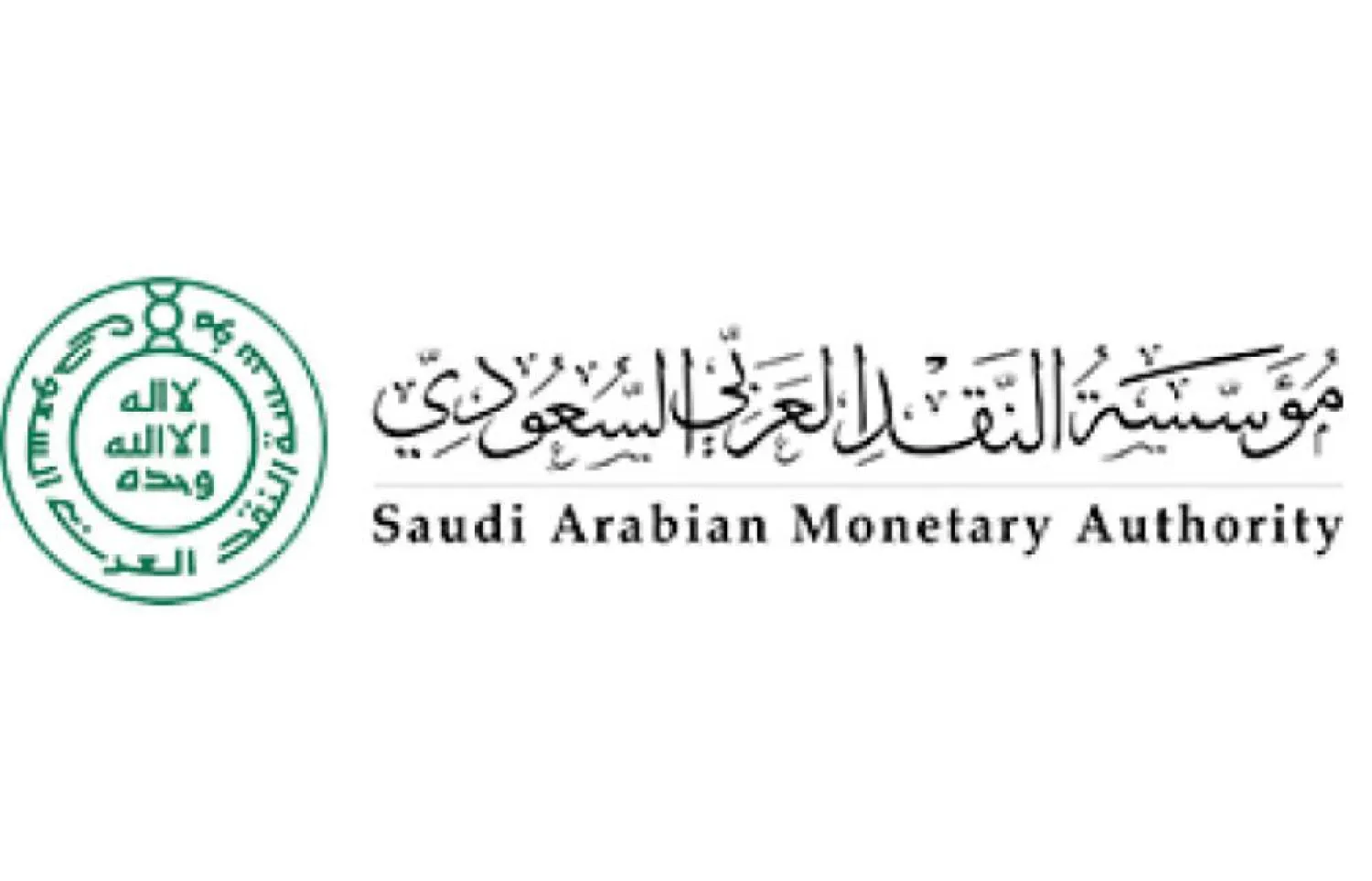 SAMA Warns Against Dealing with Unlicensed, Violating Insurers