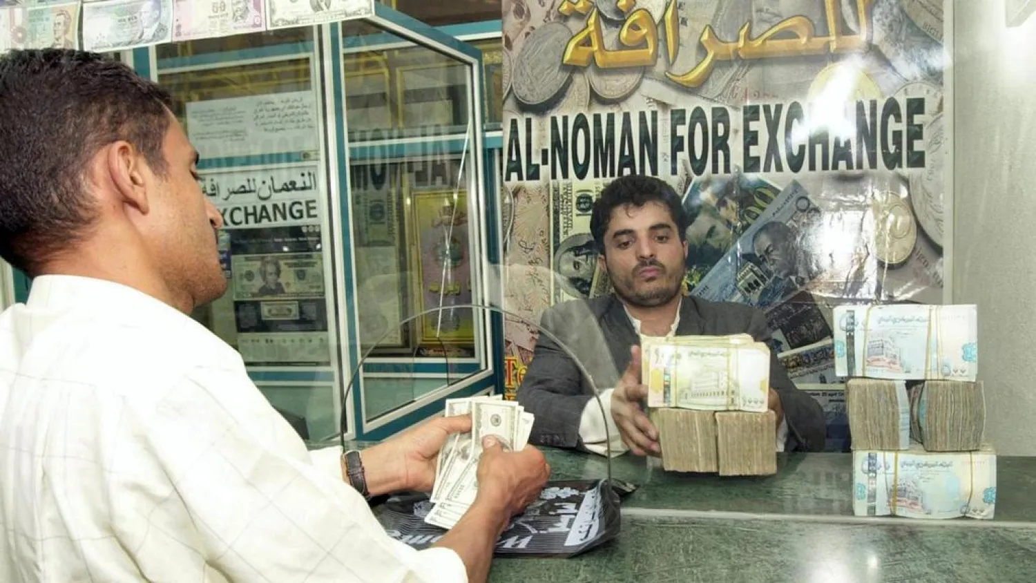 A Yemeni man exchanges money in Sanaa. (AFP)