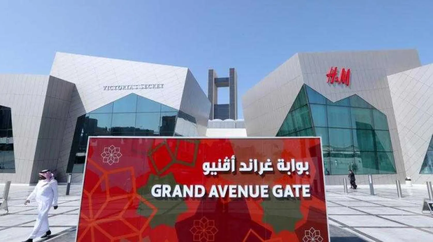 The main entrance of The Avenue Bahrain in Manama. Hamad I Mohammed/Reuters