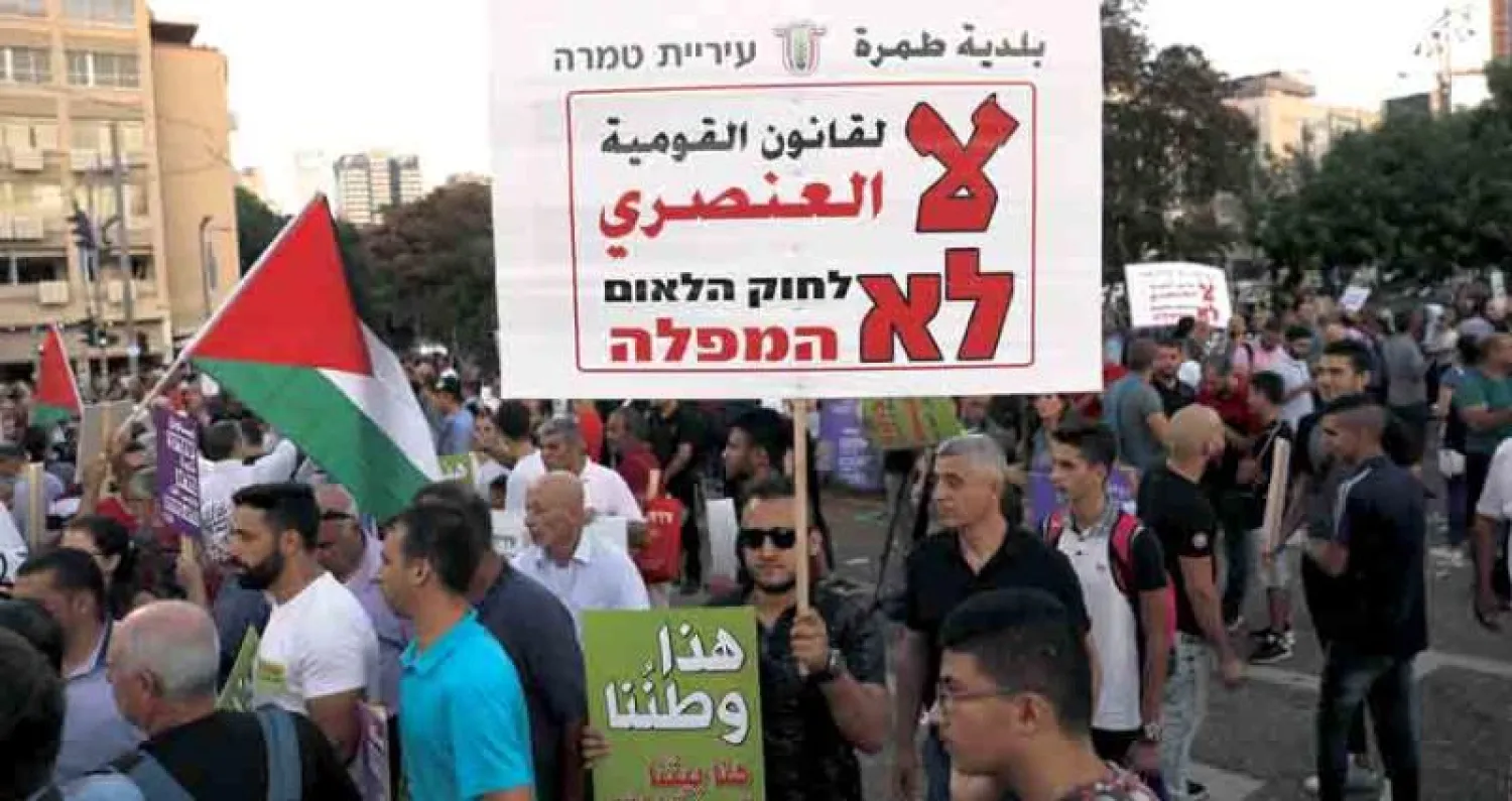 «قانون القومية اليهودية» الإسرائيلي... «الأبرتهايد» والفرص