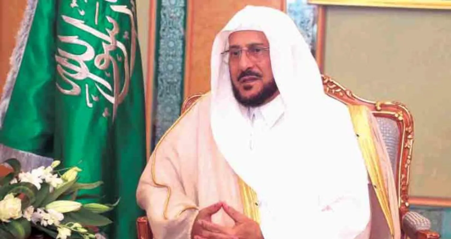وزير الشؤون الاسلامية عبد اللطيف آل الشيخ
