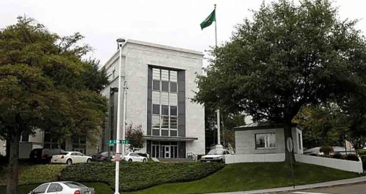 السفارة السعودية في واشنطن