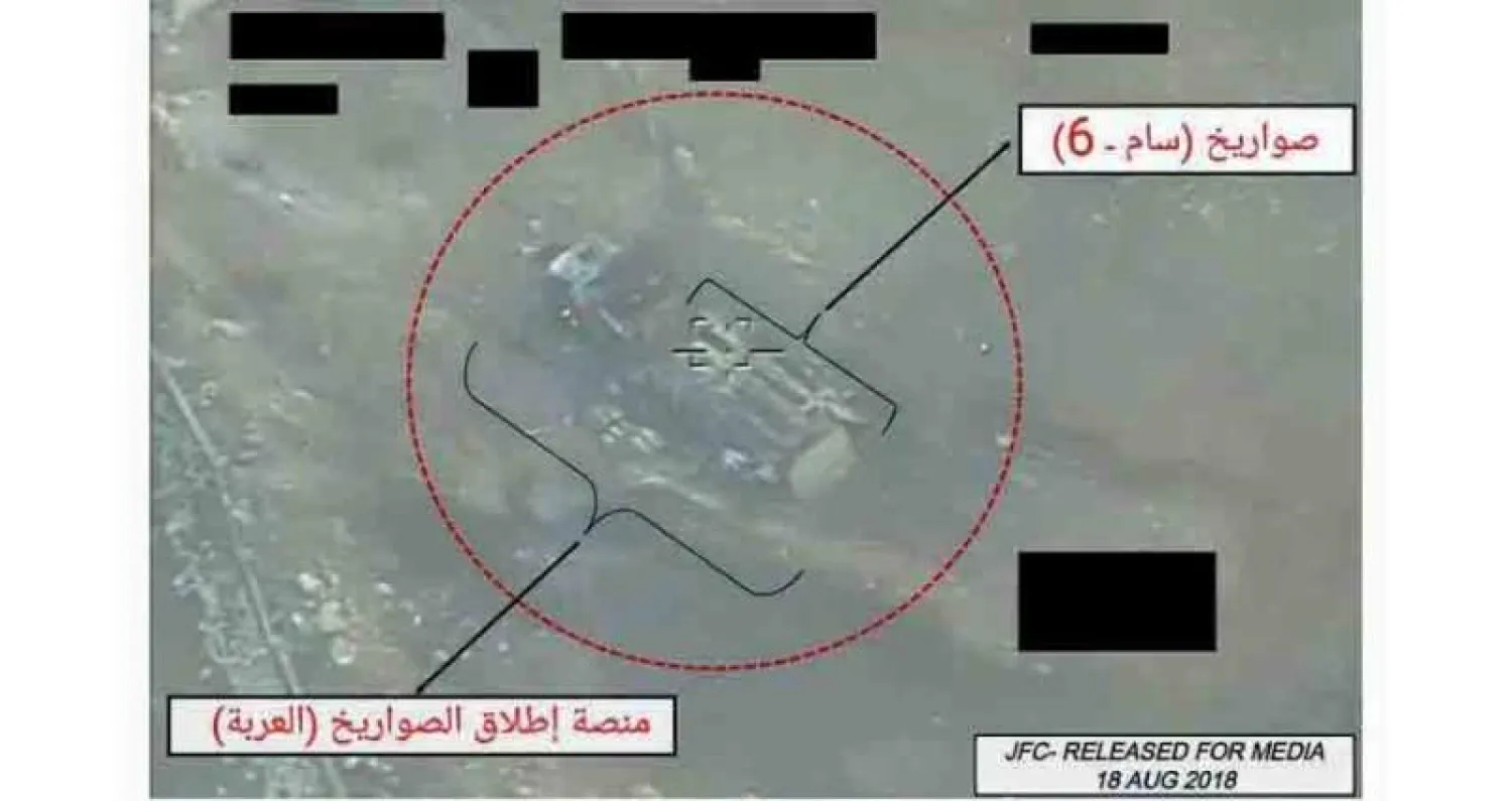 جانب من المنظومة الدفاعية الحوثية بعد تدميرها بغارات للتحالف على صنعاء أمس («الشرق الأوسط»)