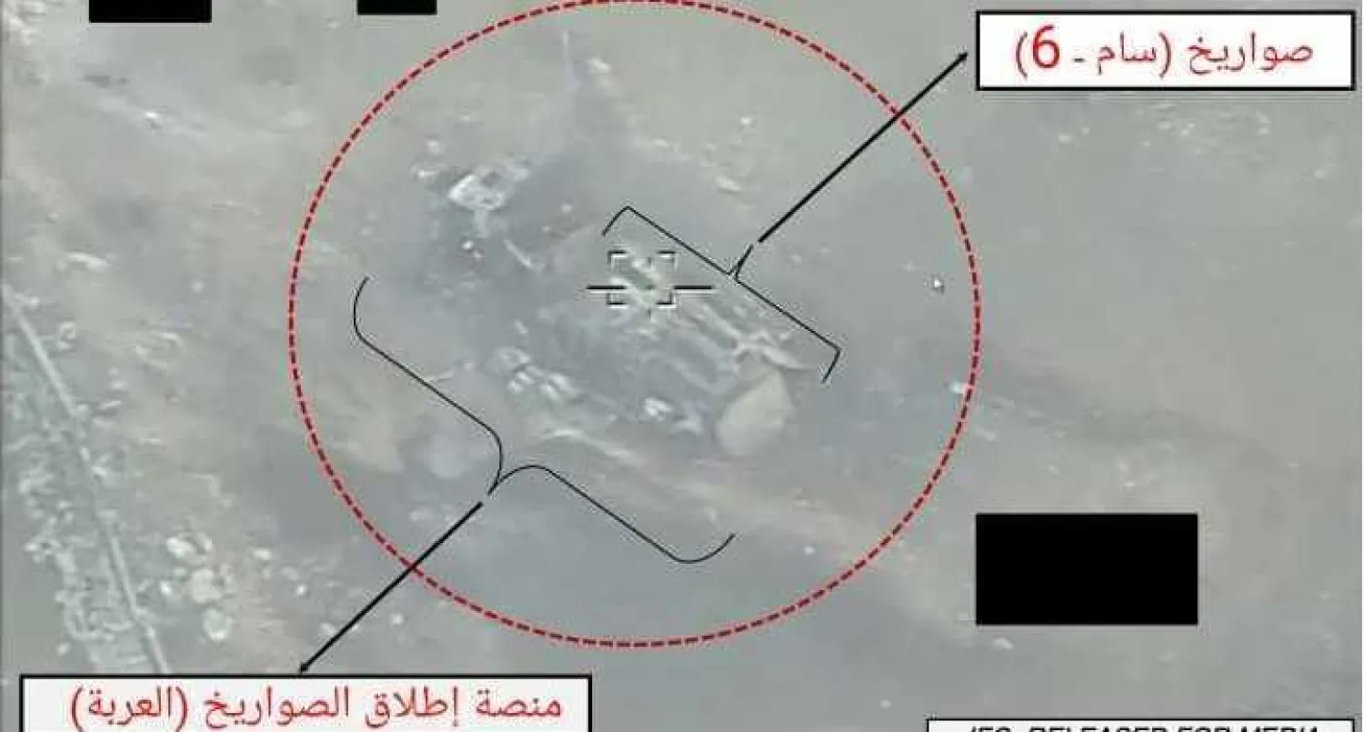 «التحالف» يدمر منظومة «سام 6» تابعة للميليشيات في صنعاء