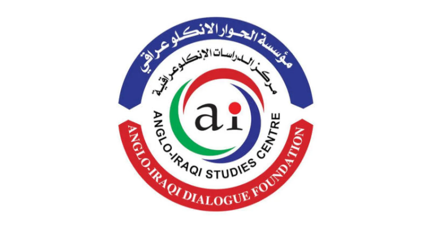 محاضرة في لندن حول التدهور البيئي في العراق