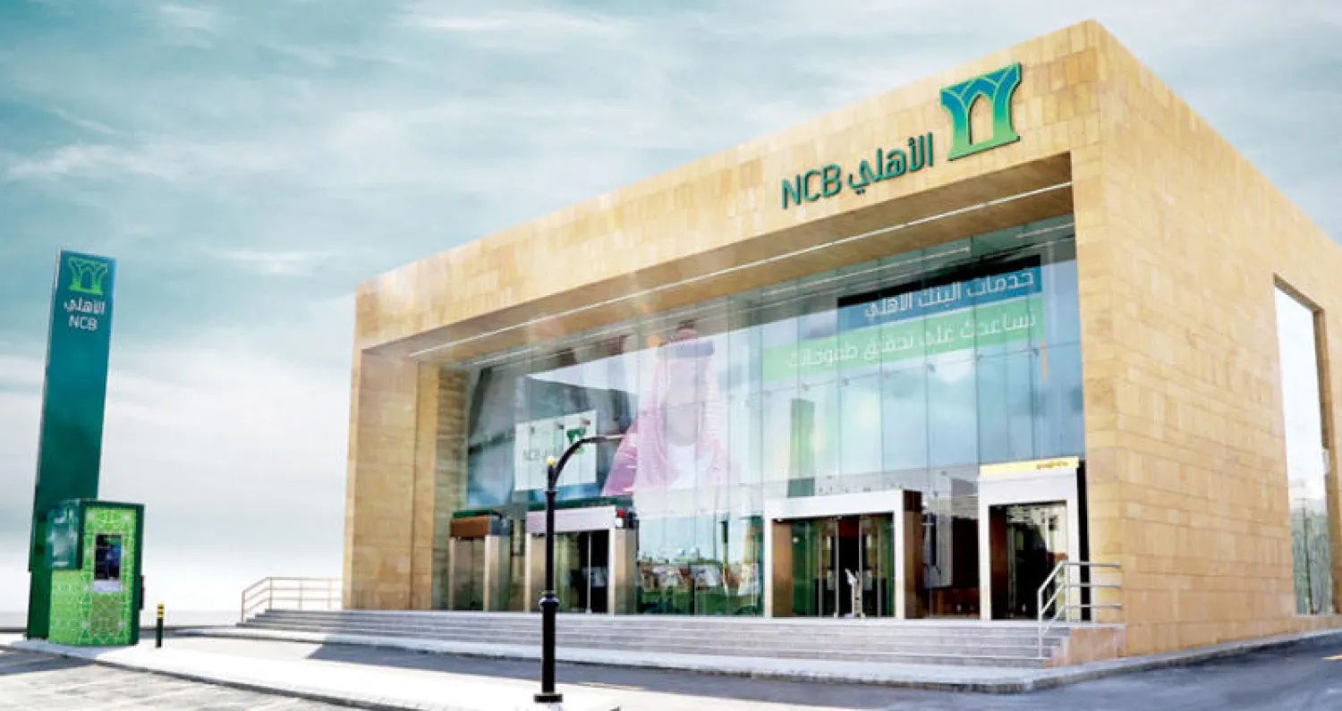 البنك الأهلي يستعد لإجازة عيد الأضحى عبر 23 فرعاً و29 مركز حوالات