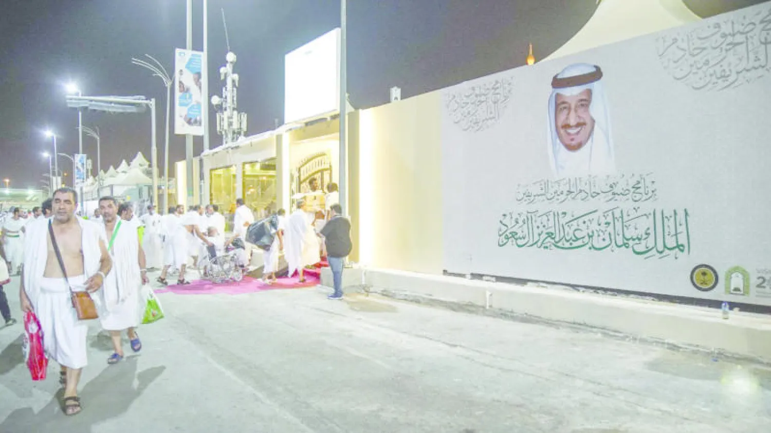 5400 مسلم يستضيفهم برنامج خادم الحرمين الشريفين في الحج