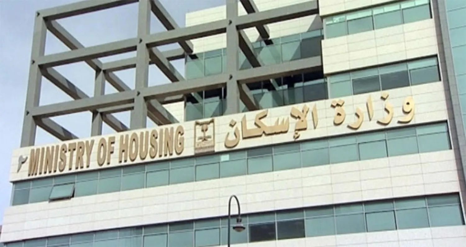 موجز عقارات