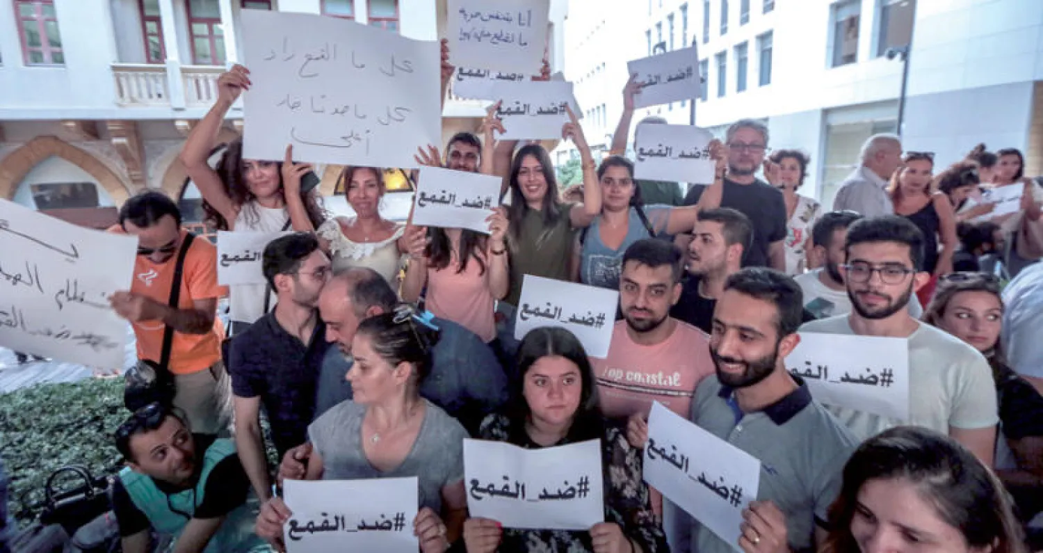 اعتصام «ضد القمع» الشهر الماضي في بيروت رفضاً للتوقيفات ولتراجع مستوى حرية التعبير (إ.ب.أ)