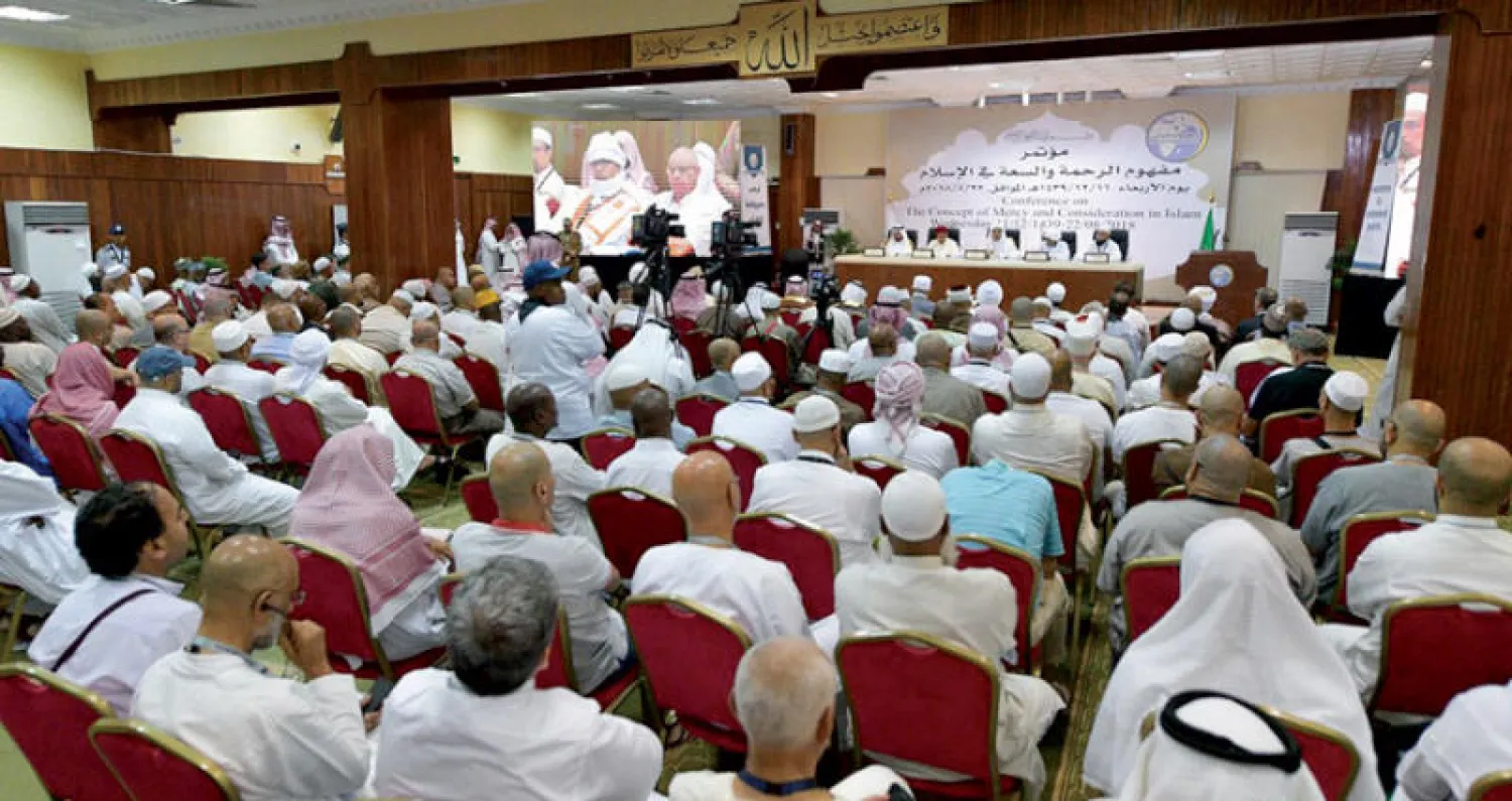 جانب من فعاليات مؤتمر «مفهوم الرحمة والسعة في الإسلام» الذي عقد في مشعر منى بمكة المكرمة («الشرق الأوسط»)