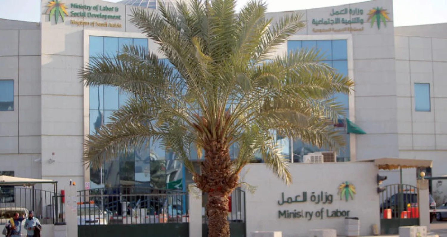مقر وزارة العمل والتنمية الاجتماعية السعودية في الرياض (تصوير: خالد الخميس)