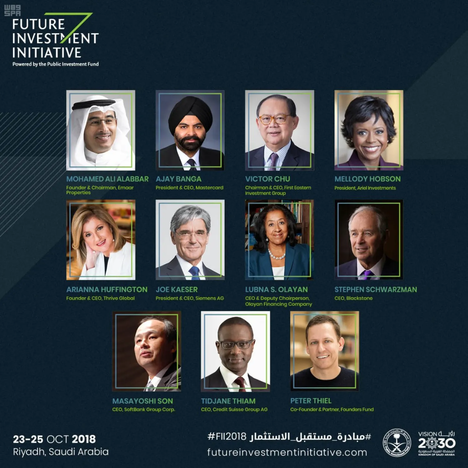 PIF announces the members of the advisory board for the 2018 Future Investment Initiative. (SPA)