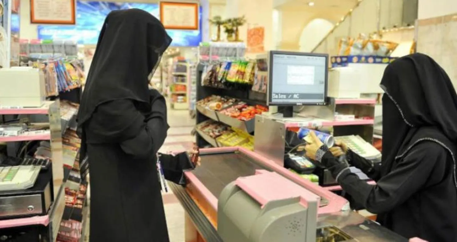 87 % من المنشآت السعودية تلتزم بقرار التأنيث والتوطين