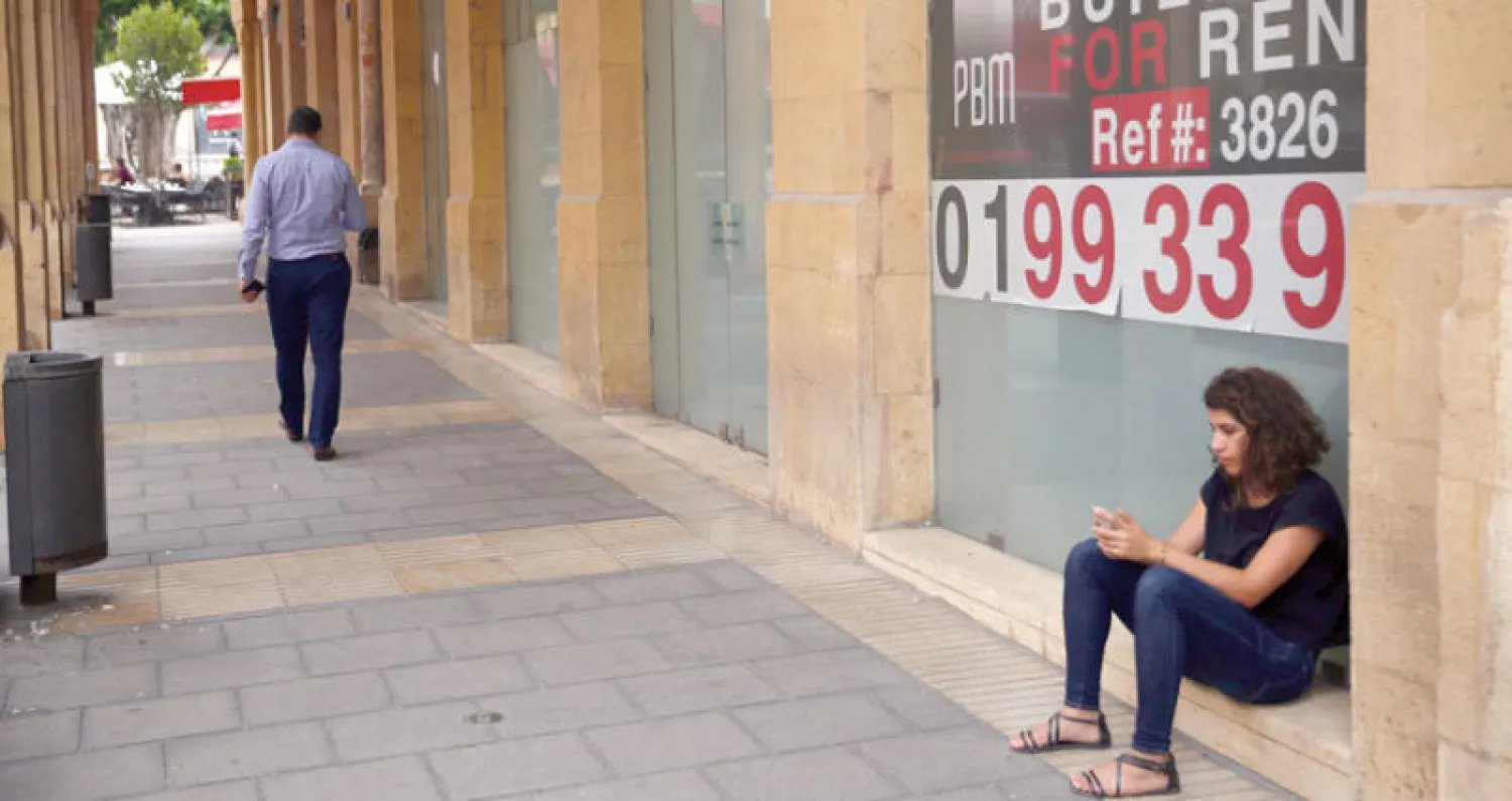 محلات فارغة في وسط بيروت (أ. ب)