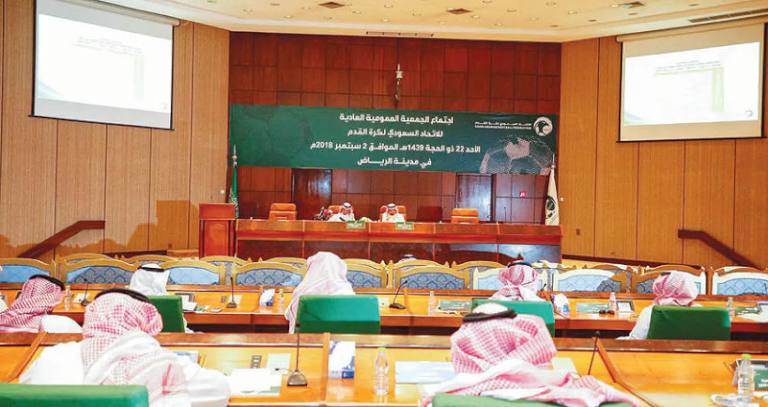 جانب من اجتماع عمومية اتحاد الكرة السعودي أمس في الرياض («الشرق الأوسط»)