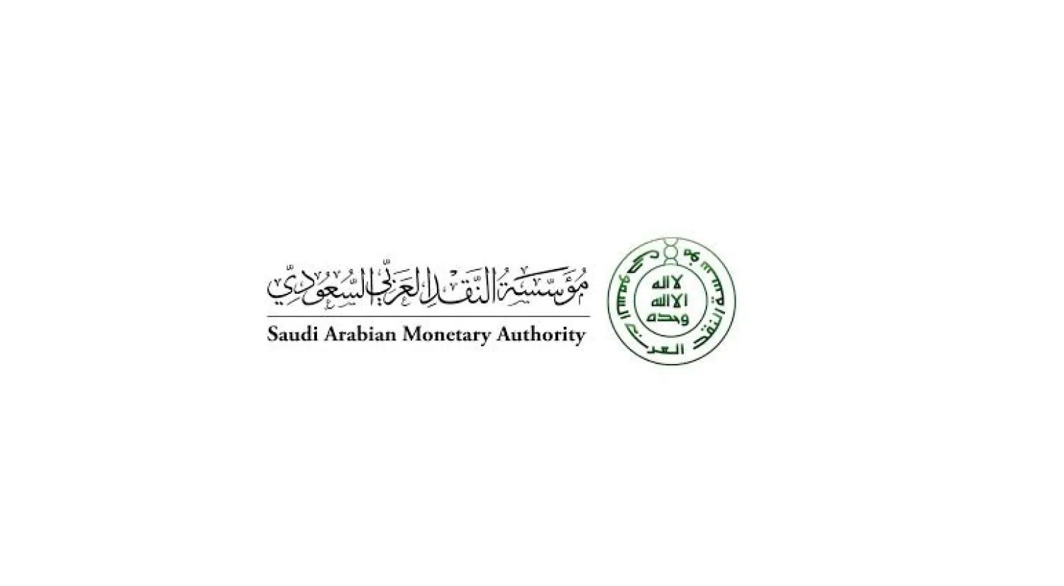 Saudi Arabian Monetary Authority (SAMA) logo


