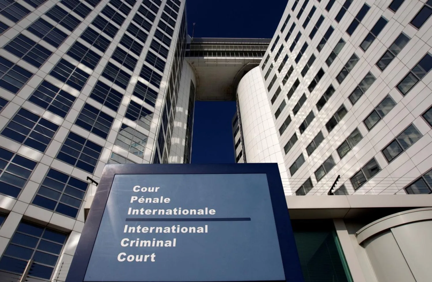 FILE PHOTO: The entrance of the International Criminal Court (ICC) is seen in The Hague, Netherlands March 3, 2011. REUTERS/Jerry Lampen/File Photo