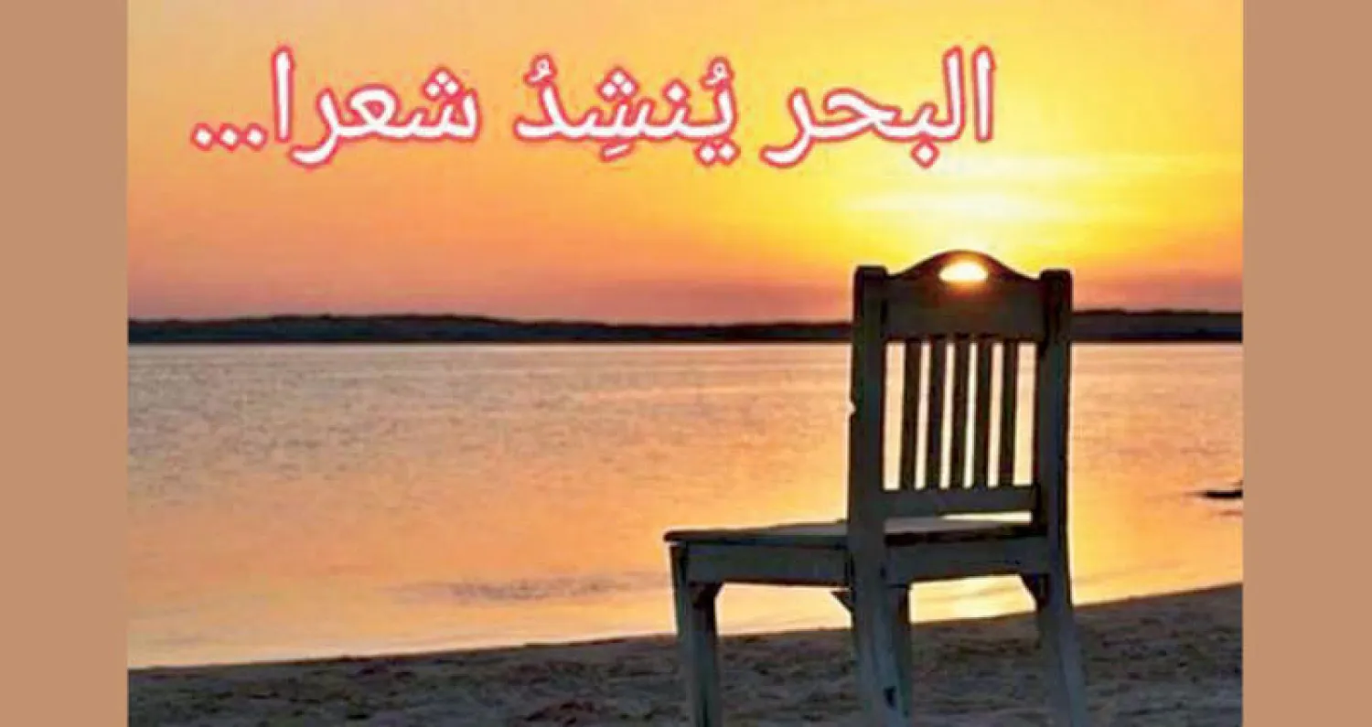 شعار المهرجان