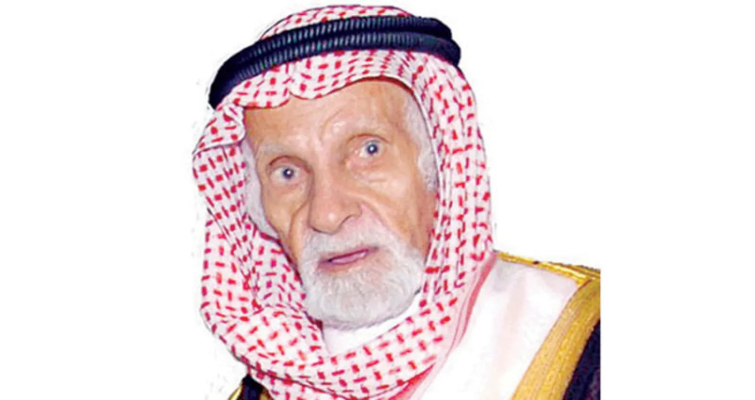 عبد الكريم الجهيمان