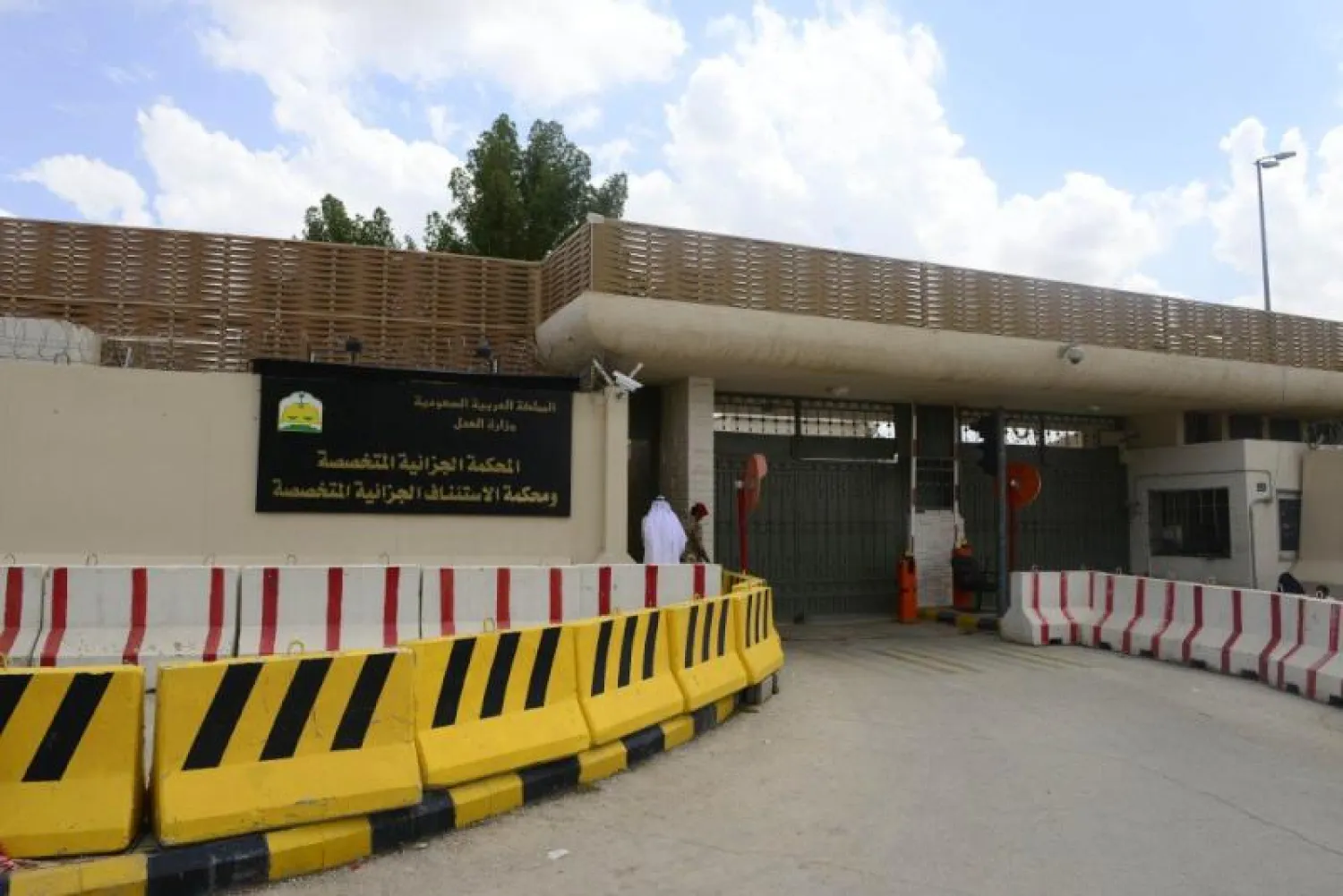 المحكمة الجزائية في الرياض («الشرق الأوسط»)