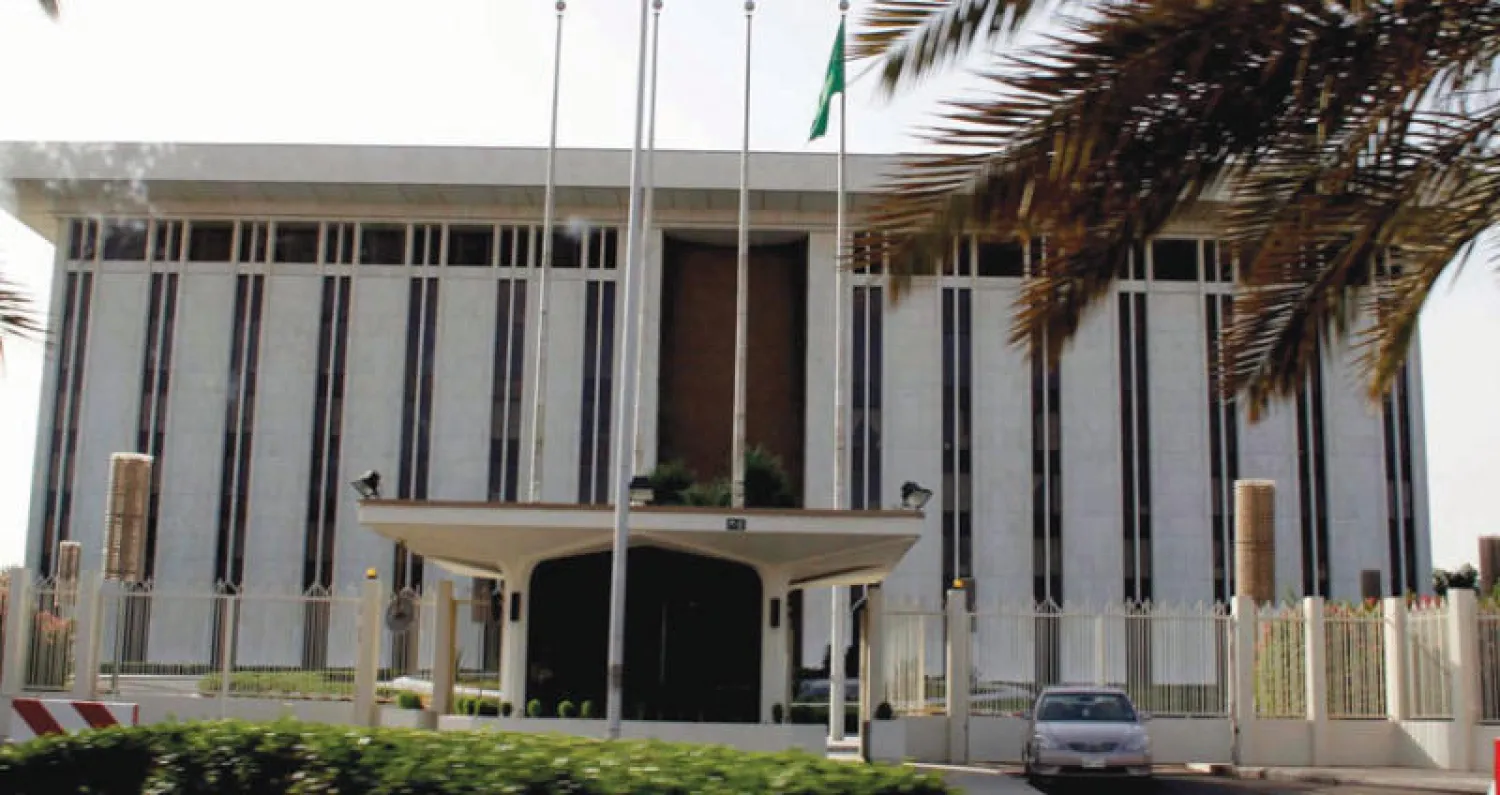 مؤسسة «النقد» السعودية تبدأ مرحلة التدريب على برنامج الأمن السيبراني