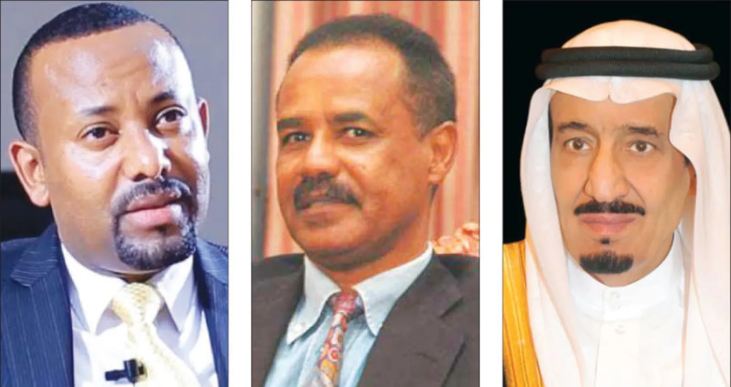 خادم الحرمين الشريفين الملك سلمان بن عبد العزيز والرئيس الإريتري أسياس أفورقي و رئيس الحكومة الإثيوبي أبيي أحمد.