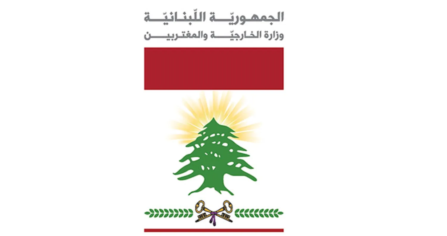 تواصل التنديد اللبناني بالتعرض للكويت وأميرها