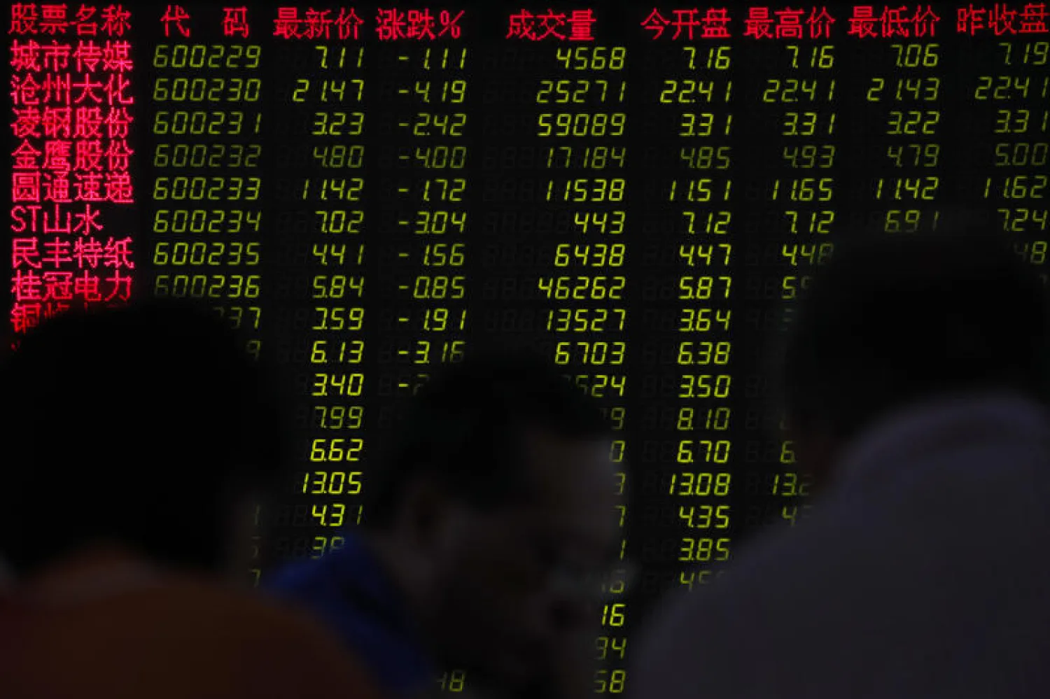 في بورصة بكين حيث تراجعت اليوم الإثنين أسعار معظم الأسهم بسبب تطورات الأزمة بين الولايات المتحدة والصين  (أ. ب)