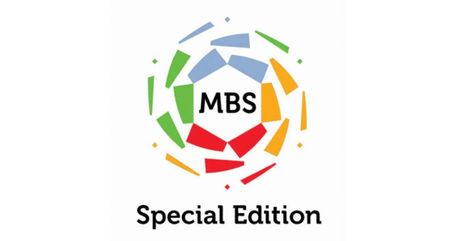 شعار دوري الأمير محمد بن سلمان («الشرق الأوسط»)