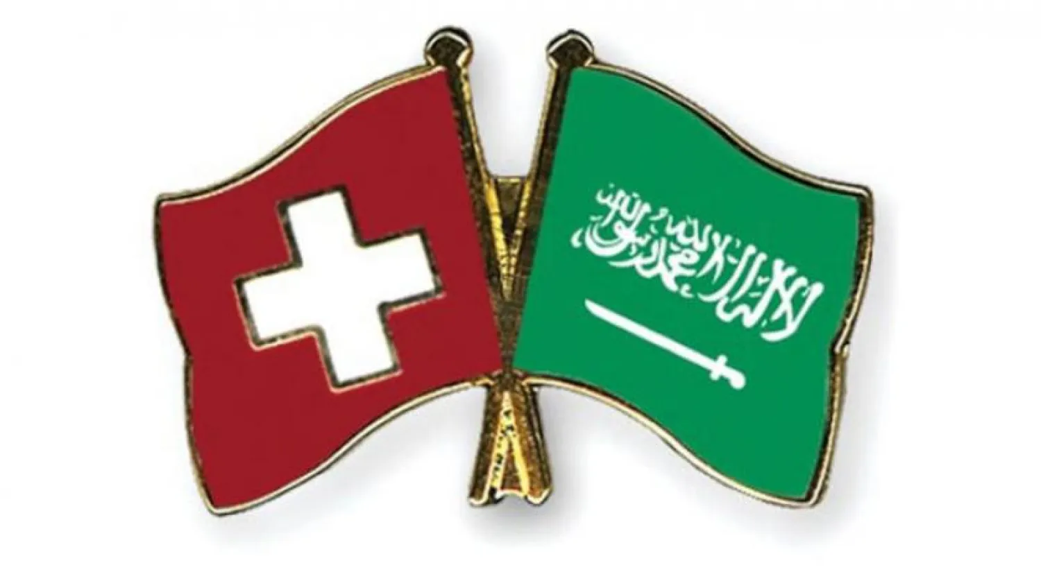 Saudi Arabia Signs Three Cooperation Agreements With Swiss Companies