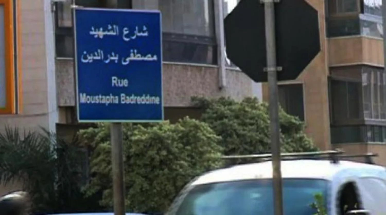Picture of a street sign bearing the name of Mustafa Badreddine circulated on social media (Asharq Al-Awsat)