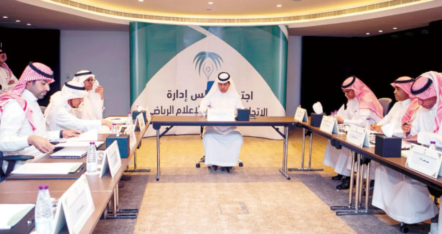 من اجتماع سابق للاتحاد السعودي للإعلام الرياضي («الشرق الأوسط»)