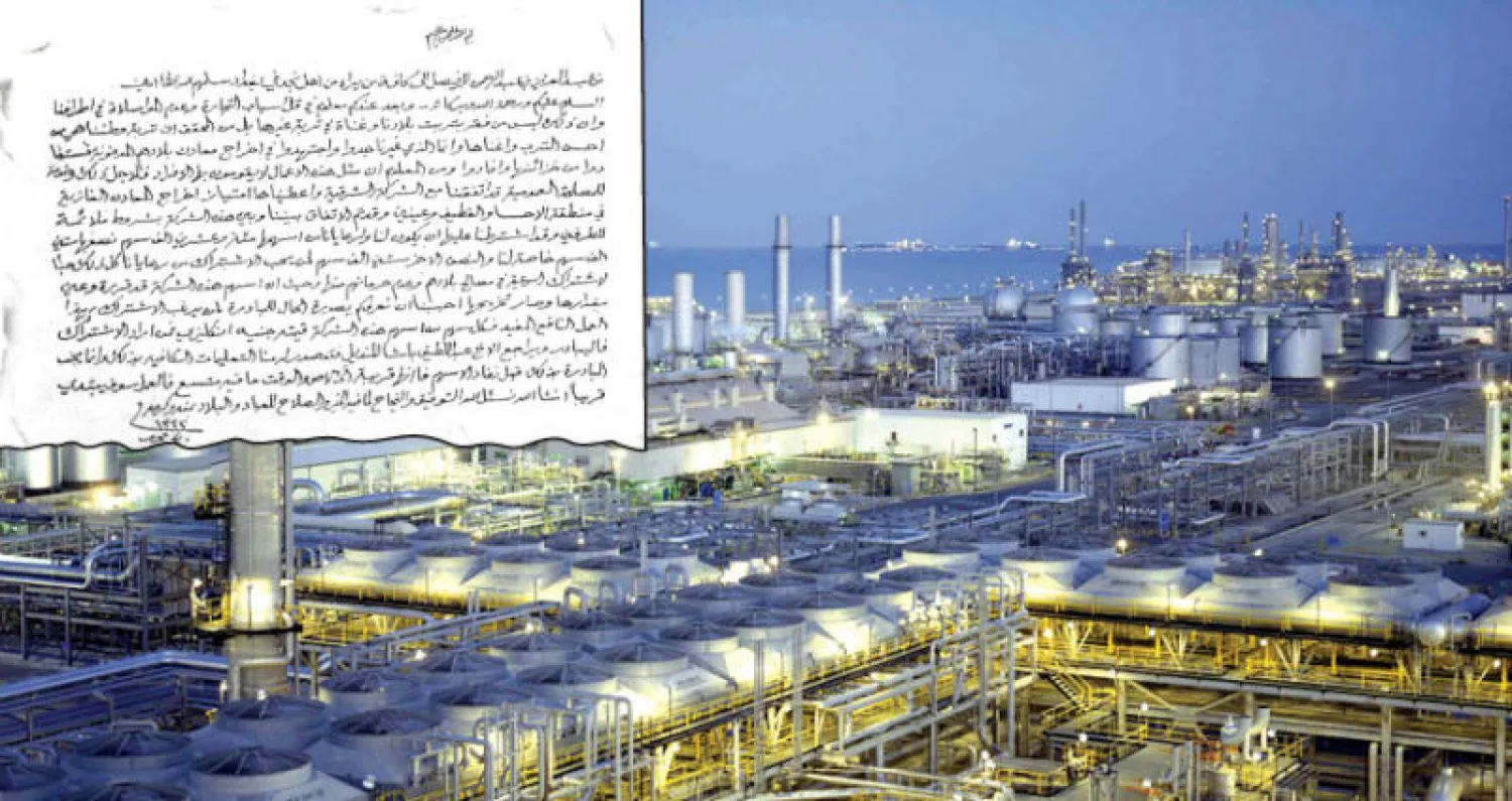 شركة «أرامكو» تعتبر عملاق شركات النفط في العالم