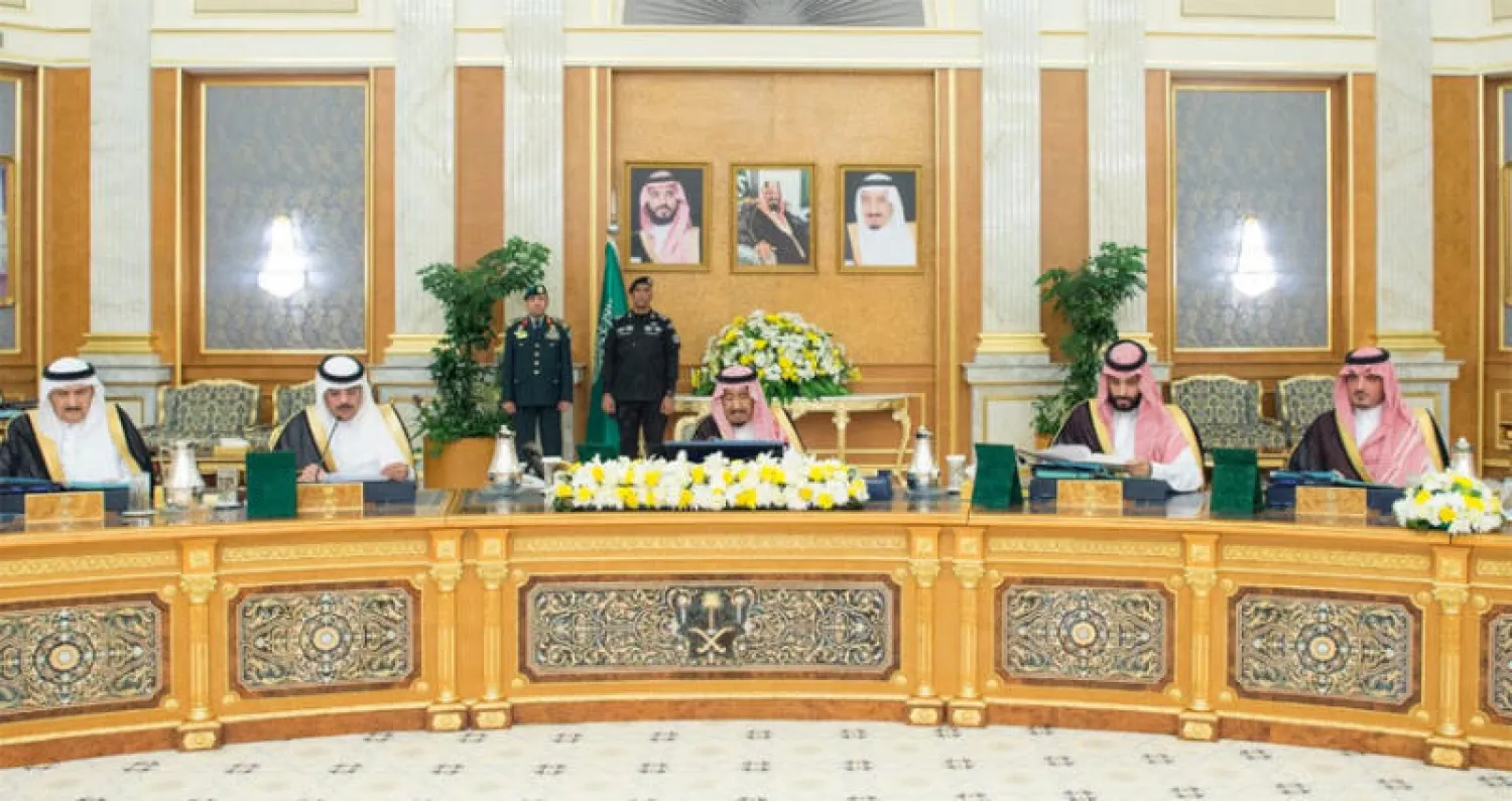 خادم الحرمين الشريفين يترأس جلسة مجلس الوزراء (واس)