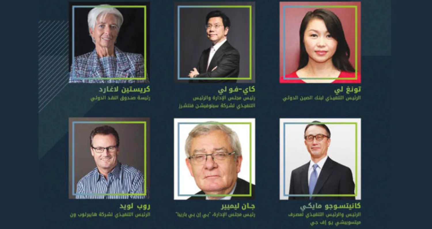 بعض المتحدثين في منتدى «مستقبل الاستثمار 2018» بالسعودية