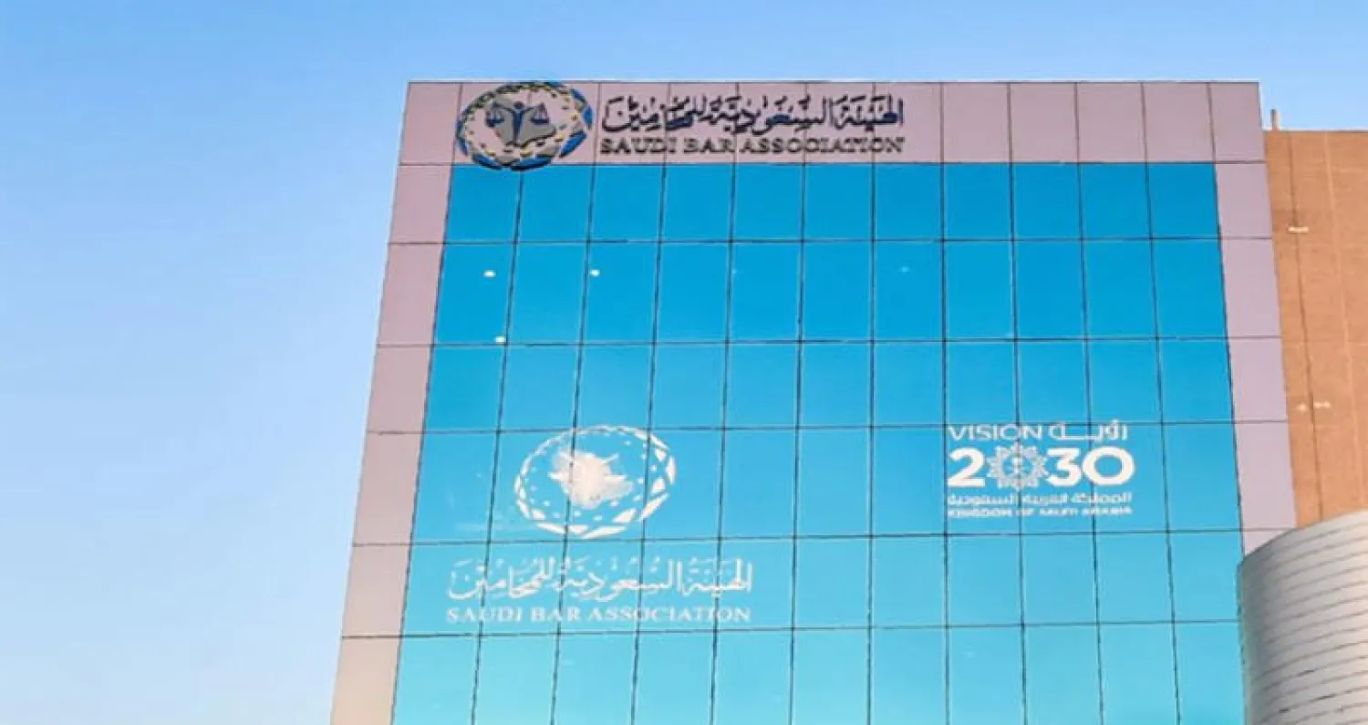 الاعتراف بعضوية هيئة المحامين السعودية للممارسة المهنية في بريطانيا