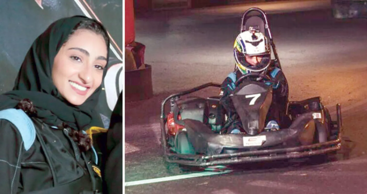 لمياء الحسيل