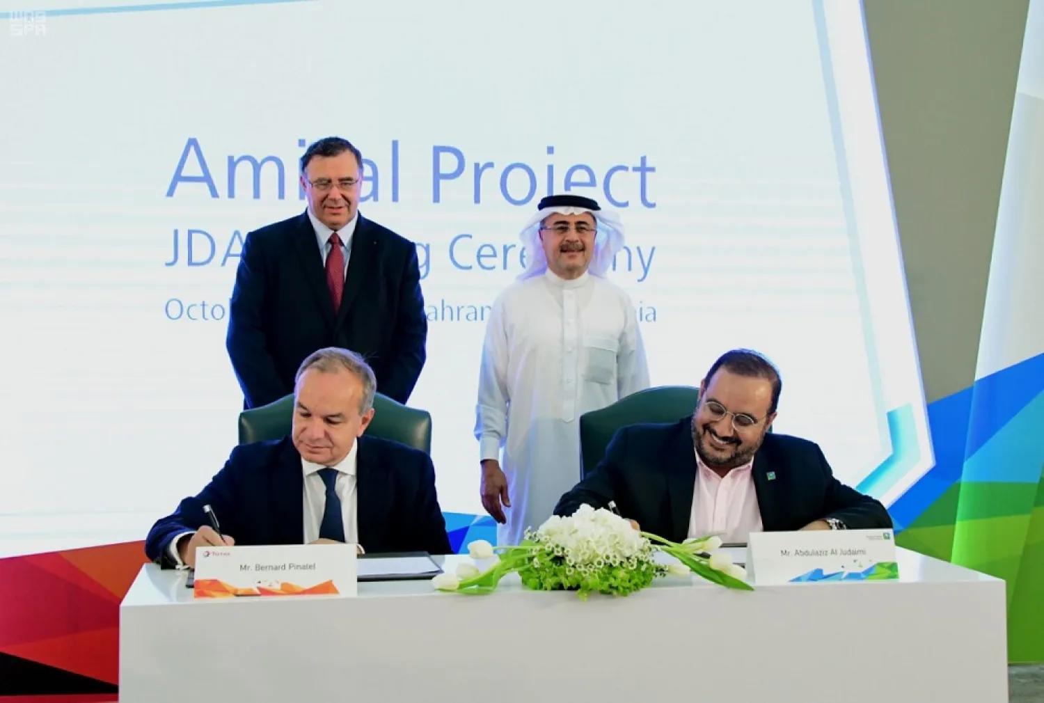 Saudi Aramco and Total launch engineering studies to build petrochemical complex in Jubail. (SPA)