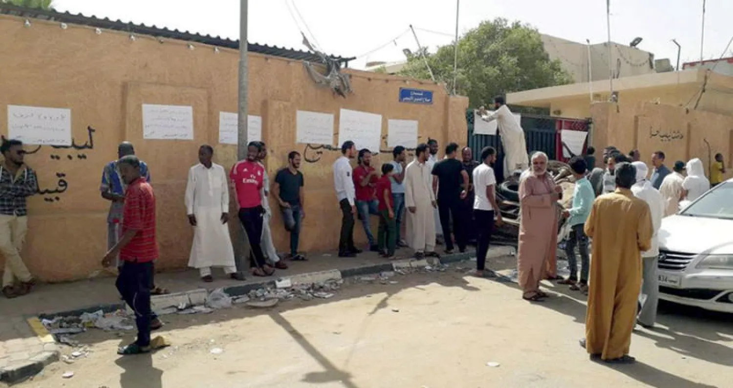 مواطنون يغلقون أبواب المصرف (تويتر)