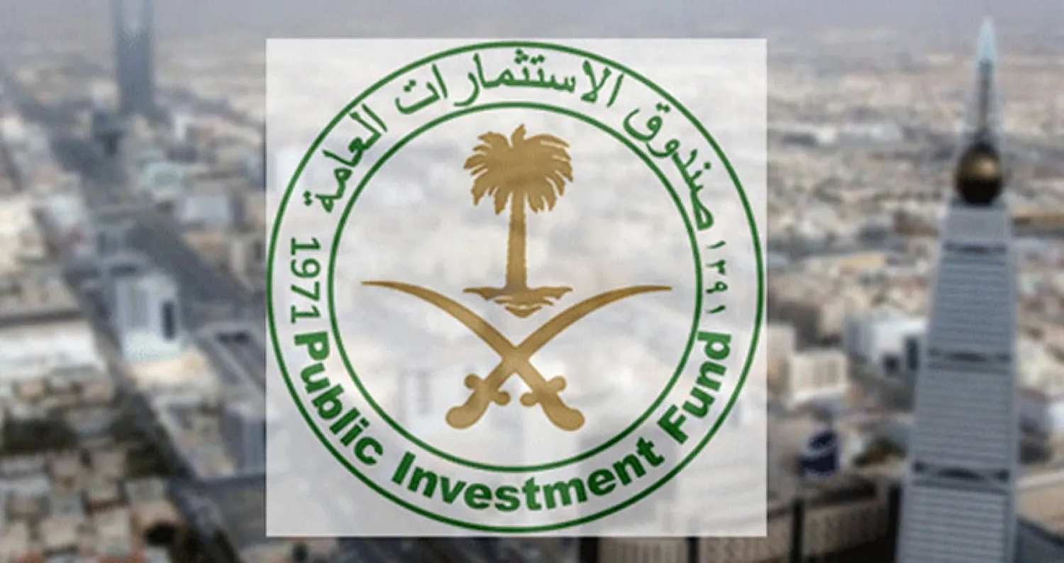 150 متحدثاً ومستثمرون من 140 مؤسسة عالمية يناقشون تحفيز الاستثمار ومواجهة التحديات بالرياض